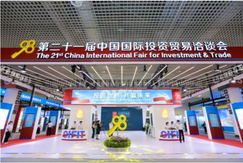 河北省投資合作對(duì)接交流會(huì)在廈門召開(kāi)