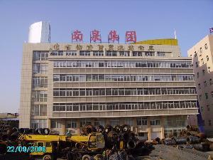 廈門市諾維信商貿(mào) 