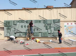 廈門(mén)浮雕雕塑 融合藝術(shù)與商貿(mào)的視覺(jué)文化墻