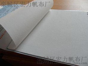 白小化白色有機硅防水帆布篷布苫布蒙古包篷布 特性、應用與圖片賞析